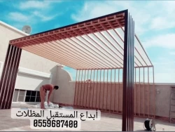 Building, Home Services in Dammam Saudi Arabia