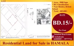 Lands For Sale in Bahrain