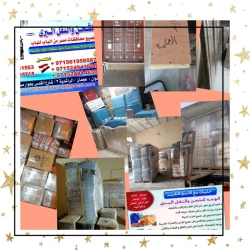 Shipping in Sharjah Emirate Emirates