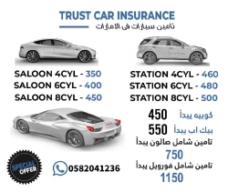 Car Service in Sharjah Emirate Emirates