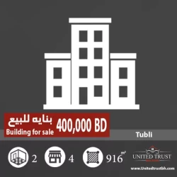 Buildings For Sale in Tubli  »  Central Governorate