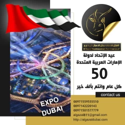 Formalities Services in Dubai Emirate Emirates