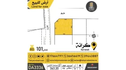 Lands For Sale in Karranah  »  Capital Governorate