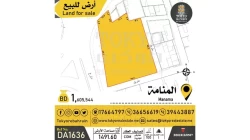 Lands For Sale in Bahrain