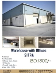 Warehouses For Rent in Bahrain