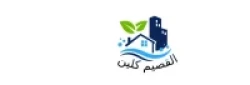 Pest Control in Al Qassim Saudi Arabia