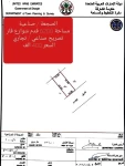 Lands For Sale in Sharjah Emirate Emirates