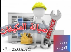 AC Technicians in Abu Dhabi Emirates