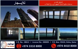 Offices For Rent in West Bay  »  Diplomatic Area  »  Doha  »  Doha