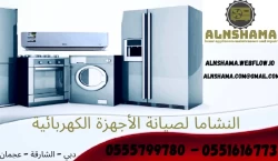 Maintenance Services in Dubai Emirate Emirates