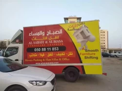 Removal Services in Dubai Emirate Emirates