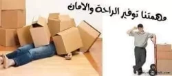 Removal Services in Jeddah Saudi Arabia