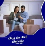 Removal Services in Amman Jordan