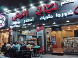 Restaurants & Coffee Shops For Sale in Jeddah Saudi Arabia