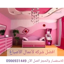 Building, Home Services in Sharjah Emirate Emirates