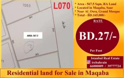 Lands For Sale in Maqabah  »  Northern Governorate