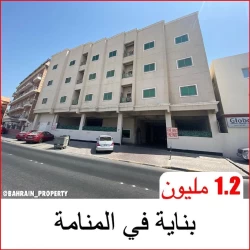 Buildings For Sale in East Riffa  »  Riffa  »  Southern Governorate