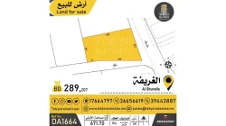 Lands For Sale in Manama  »  Capital Governorate