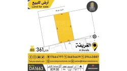 Lands For Sale in Manama  »  Capital Governorate