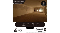 Offices For Rent in Muharraq Governorate