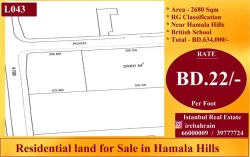 Lands For Sale in Northern Governorate