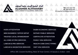 Business & Investment in Abu Dhabi Emirates