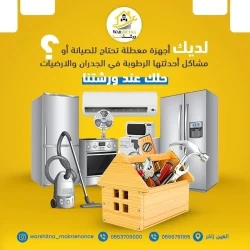 Maintenance Services in Al Ain Emirates