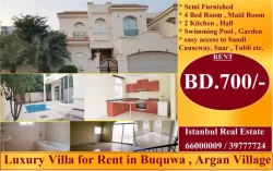 Villas and houses For Rent in Bu Quwah  »  Northern Governorate