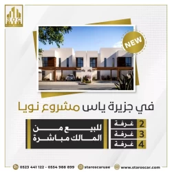 Under Construction For Sale in Abu Dhabi Emirates