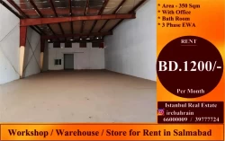 Warehouses For Rent in Northern Governorate