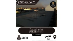 Warehouses For Sale in Bahrain