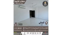 Offices For Rent in Tubli  »  Central Governorate