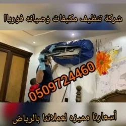 General Services in Riyadh Saudi Arabia