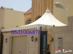 Misc. real estate For Sale in Riyadh Saudi Arabia