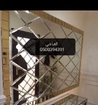 Building, Home Services in Medina Saudi Arabia