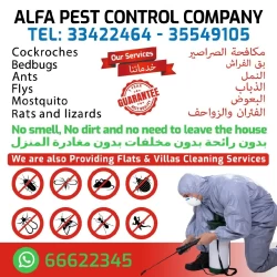 Pest Control in Bahrain