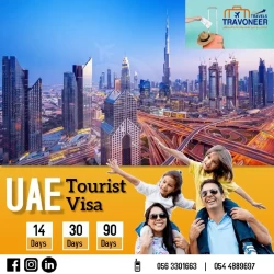 Travel Services & Tours in Sharjah Emirate Emirates