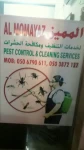 Pest Control in Ajman Emirate Emirates