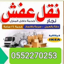 Removal Services in Dubai Emirate Emirates