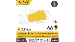 Lands For Sale in Barbar  »  Northern Governorate