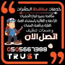 Pest Control in Abu Dhabi Emirates