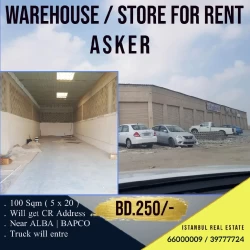 Warehouses For Rent in Sitra  »  Central Governorate