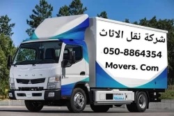 Removal Services in Dubai Emirate Emirates