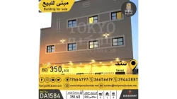 Buildings For Sale in Sanad  »  Central Governorate